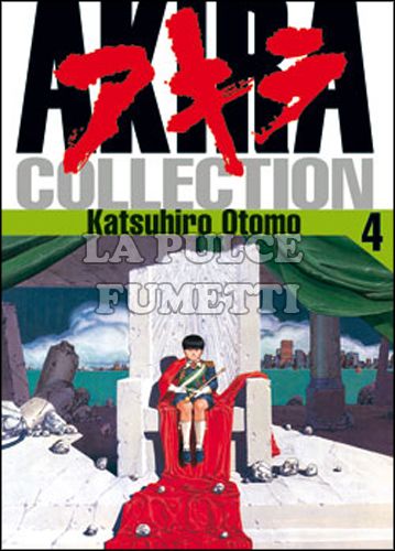AKIRA COLLECTION #     4 - 2A RISTAMPA